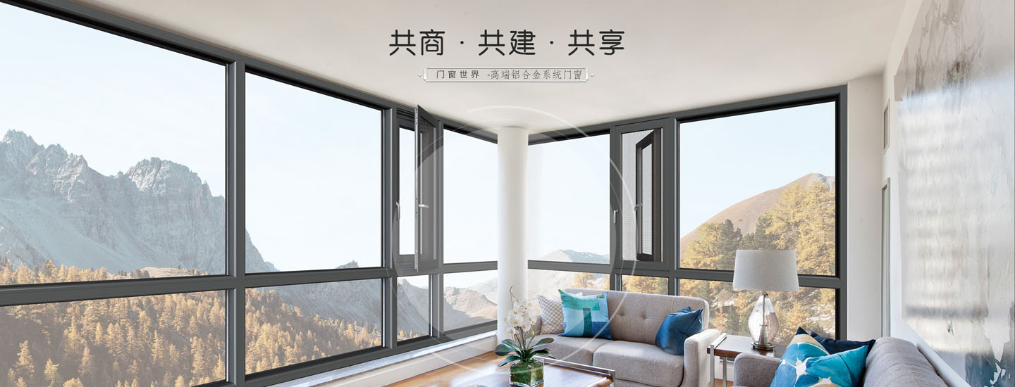 內(nèi)頁banner